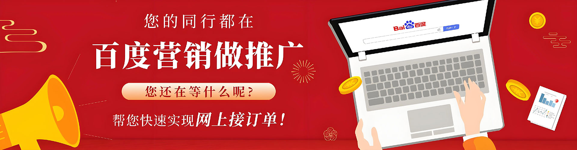右玉sem代理
