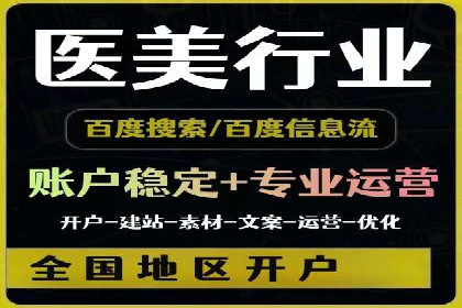 竞价推广代运营成功案例：品牌曝光度大增的秘诀