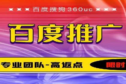 百度推广费用案例分析：如何提高广告投放效果