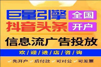 信息流广告制作技巧：爆款案例背后的秘密