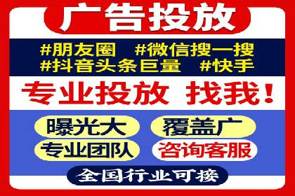 案例分享：SEM推广竞价代运营助力企业实现品牌升级